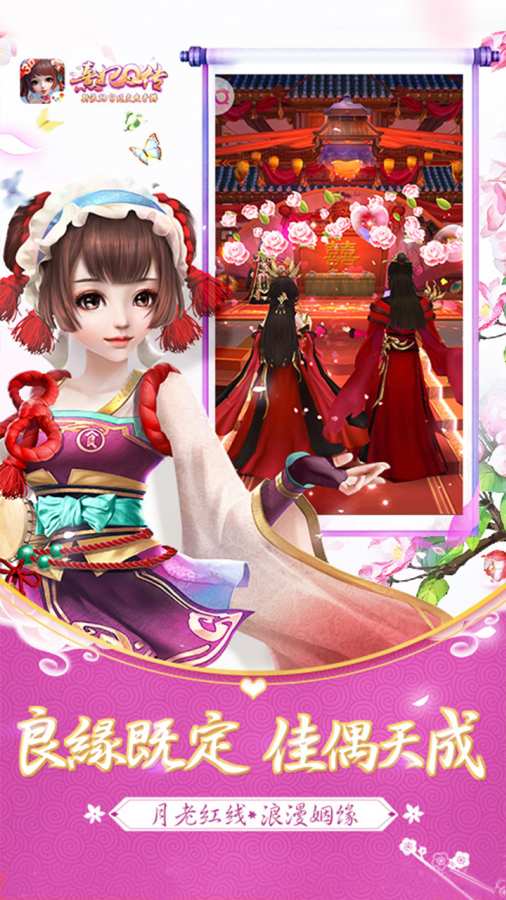 白狐直播 V75.6.48 官方最新版 2