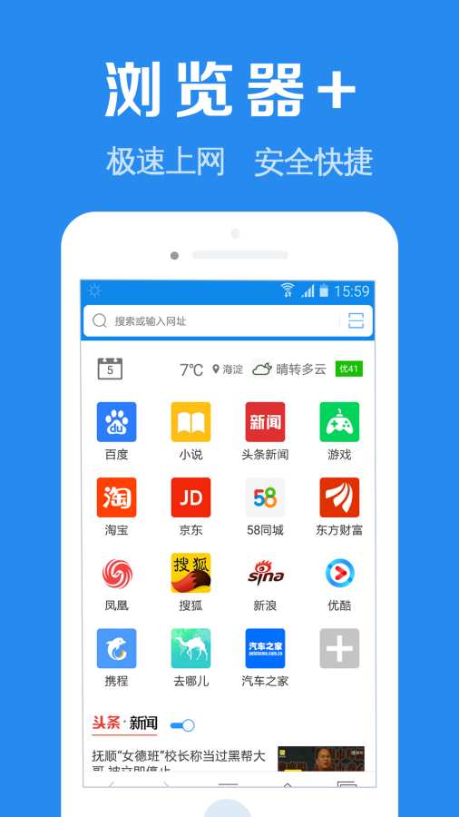NG下载 V54.1.22 官方最新版 3