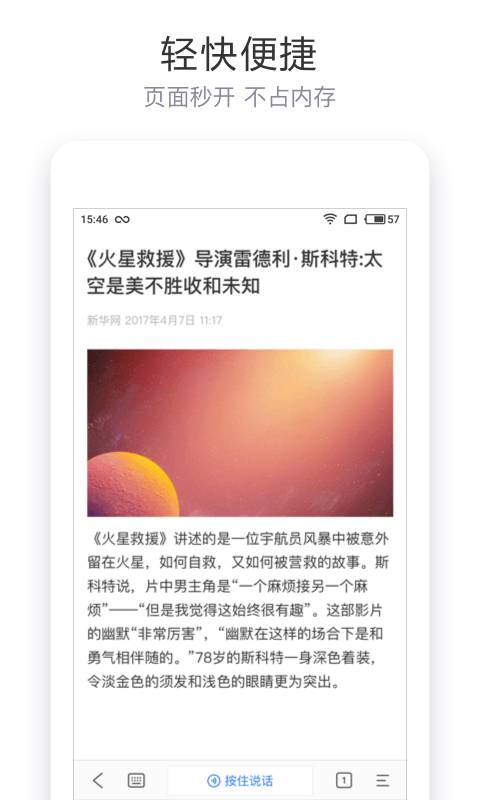 魅影直播 V5.3.68 官方最新版 1