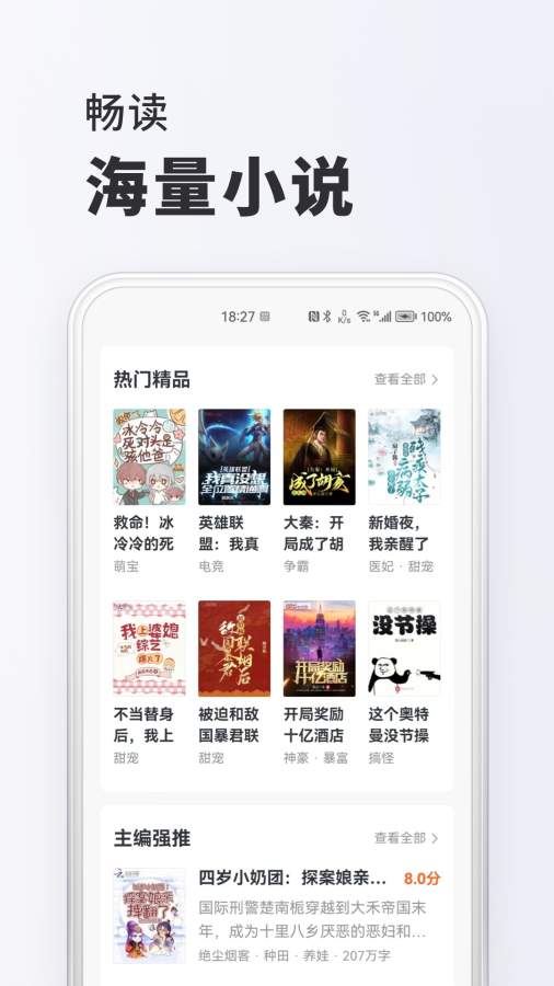 首页- 91n V8.4.38 官方最新版 0
