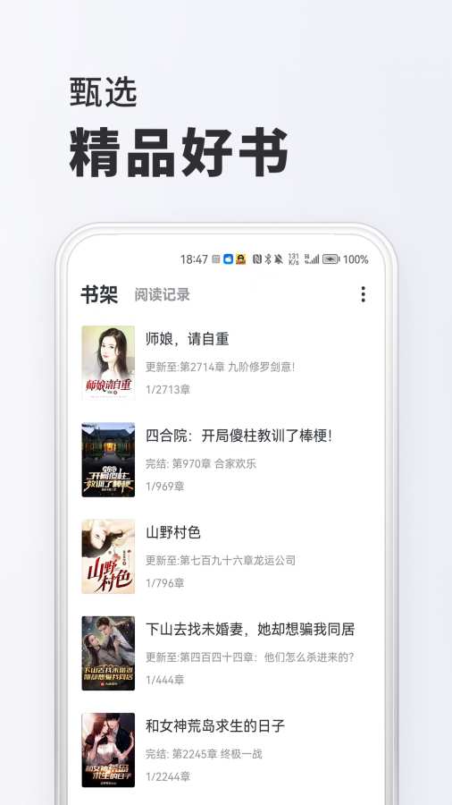成人网 V82.17.53 官方最新版 3