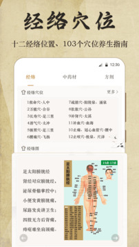 看片免费app网站 V4.6.14 官方最新版 2