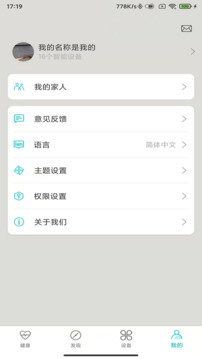 管家婆三期必开一期精准预测 V4.2.12 官方最新版 3