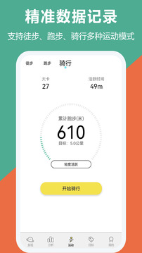 18馃埐 V77.3.76 官方最新版 0