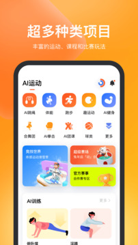 成人网 V9.91.14 官方最新版 2