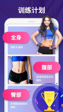 魅影直播 V1.83.61 官方最新版 3