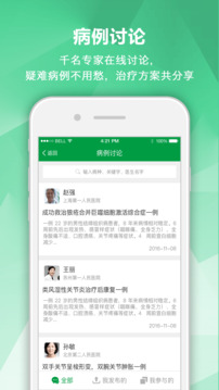 东京热app V79.1.57 官方最新版 2