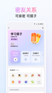 管家婆三期必开一期精准预测 V56.7.66 官方最新版 1