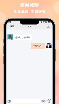成长蘑菇9·1 V85.92.45 官方最新版 3