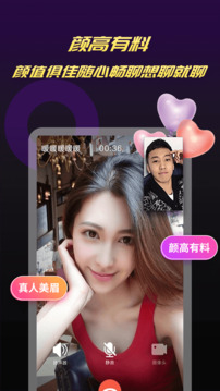 18馃埐 V8.38.61 官方最新版 2