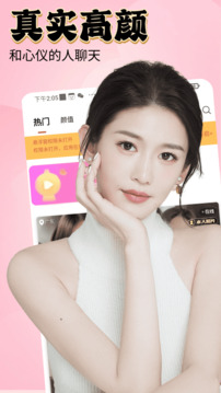 成人网 V23.14.99 官方最新版 1