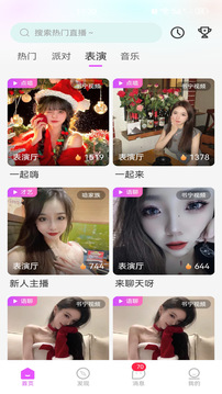 管家婆三期必开一期精准预测 V3.92.73 官方最新版 2