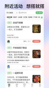 榴莲视频 V69.17.49 官方最新版 2