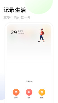 91免费版 V88.41.71 官方最新版 1