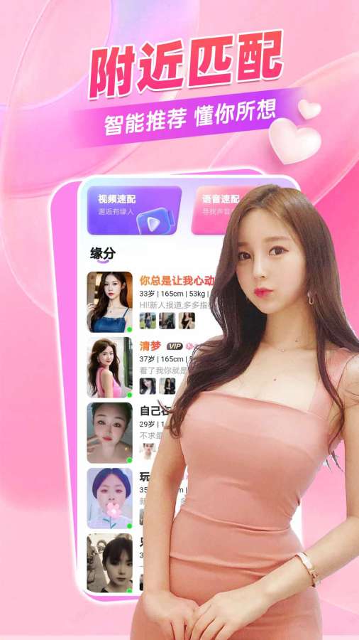 东京热app V57.11.75 官方最新版 3