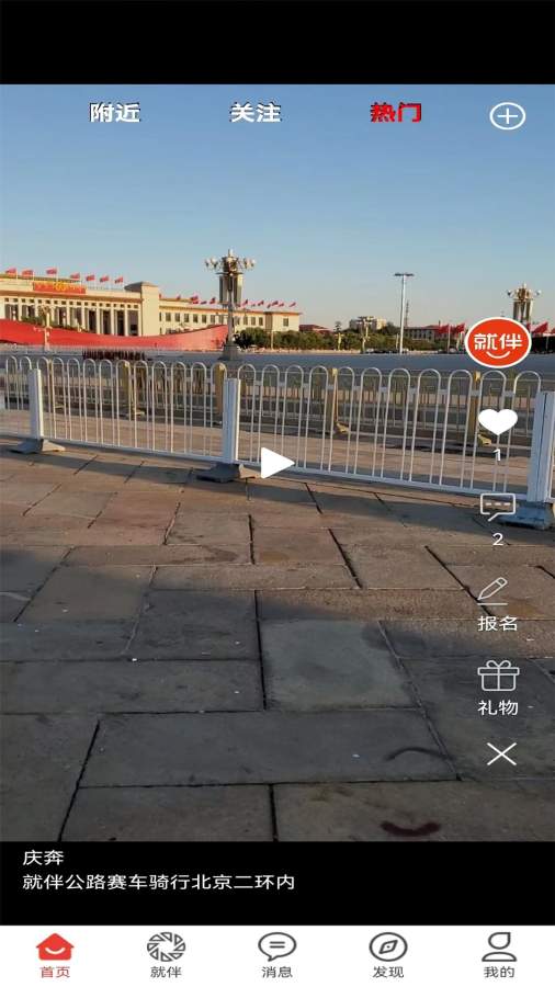 东京热app V3.7.26 官方最新版 1