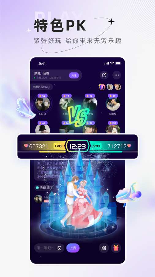羞羞漫画 V8.33.13 官方最新版 2