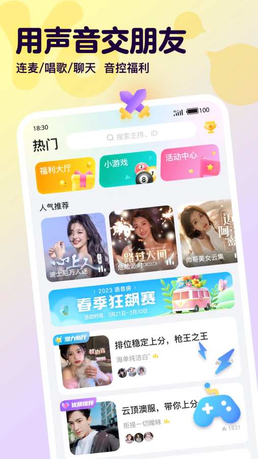 黄页网站 V68.49.41 官方最新版 0
