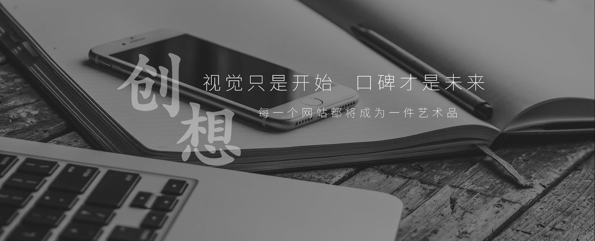 网站案例