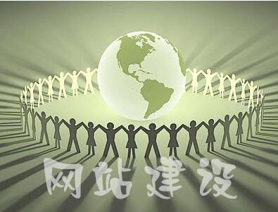 网站定位要清晰，迅速抓住访客的心