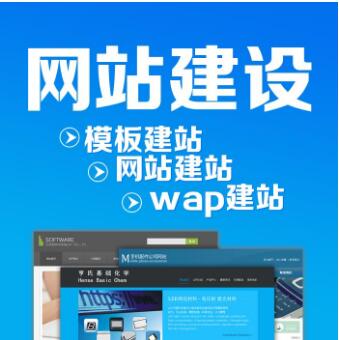 建立个性化企业网站是企业品牌形象的体现