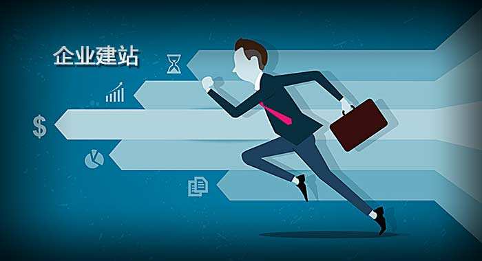 海口网站建设小编教你怎样让访客信任我们的网站