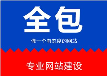 网站建设规划网站建设风格网站建设布局建议