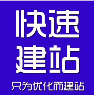 海南网站设计—异常情况和处理方式有哪些？
