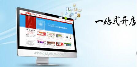 电商网站设计需要注意哪些问题？