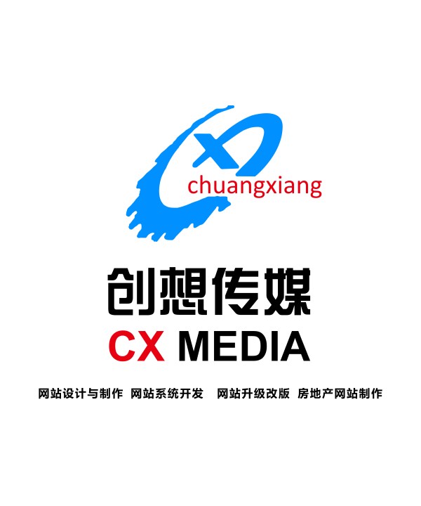 廊坊百华行房地产经纪有限公司委托我司开发房产平台