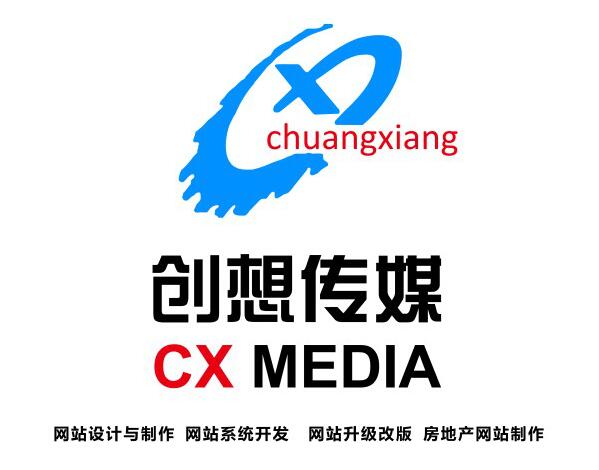 海南记忆慢递网络服务有限公司委托我司开发官网