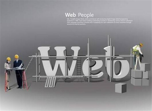 什么样的网站是优化成功的网站？