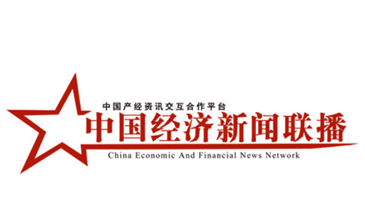 中经联播（海南）传媒基地有限公司委托我司开发媒体平台