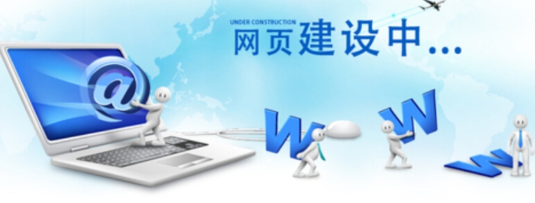 网站设计的过程中有哪些不能触碰的禁忌？