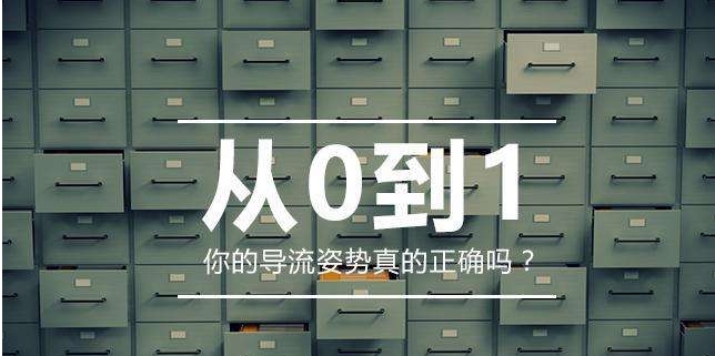 做网站注意！这些是最常被问到的落地页广告示例