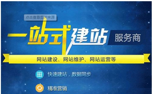 制作企业官网价格几百到几万，为什么呢？