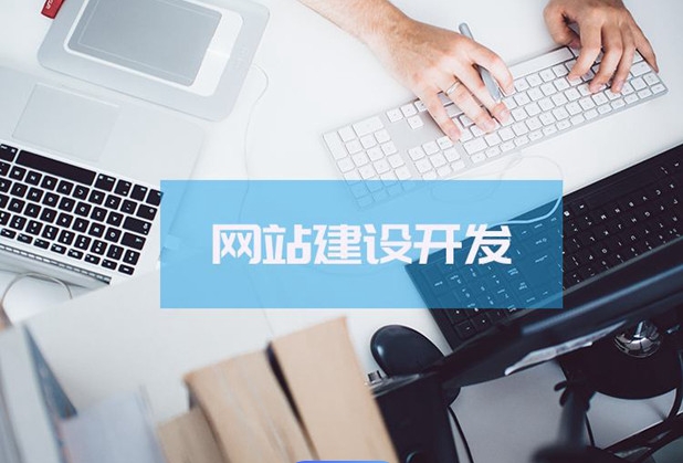 企业网站建设关键词如何去分配？