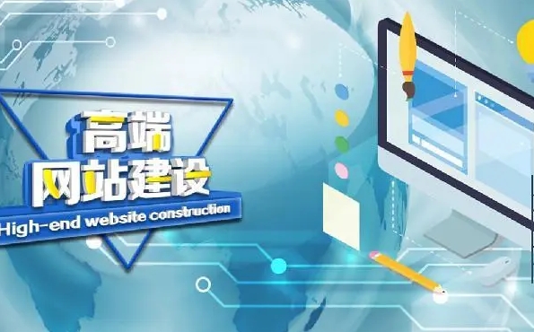 对网站建设的认识这些你了解吗
